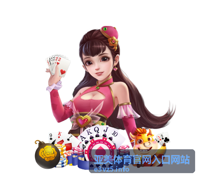 亚美体育欧冠足球赛事热点