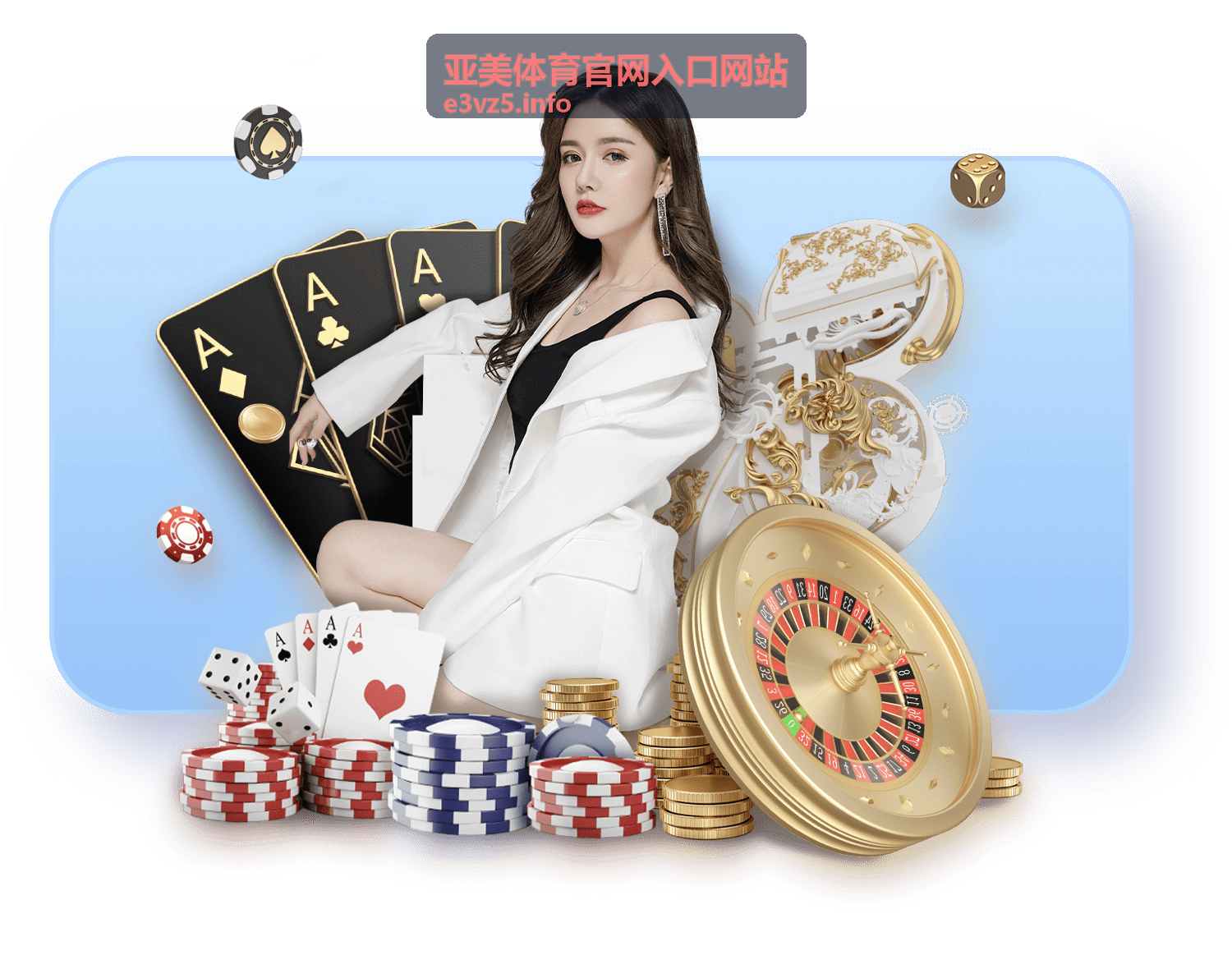 亚美体育网球大师赛热点